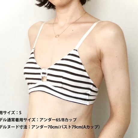 Border jersey bra