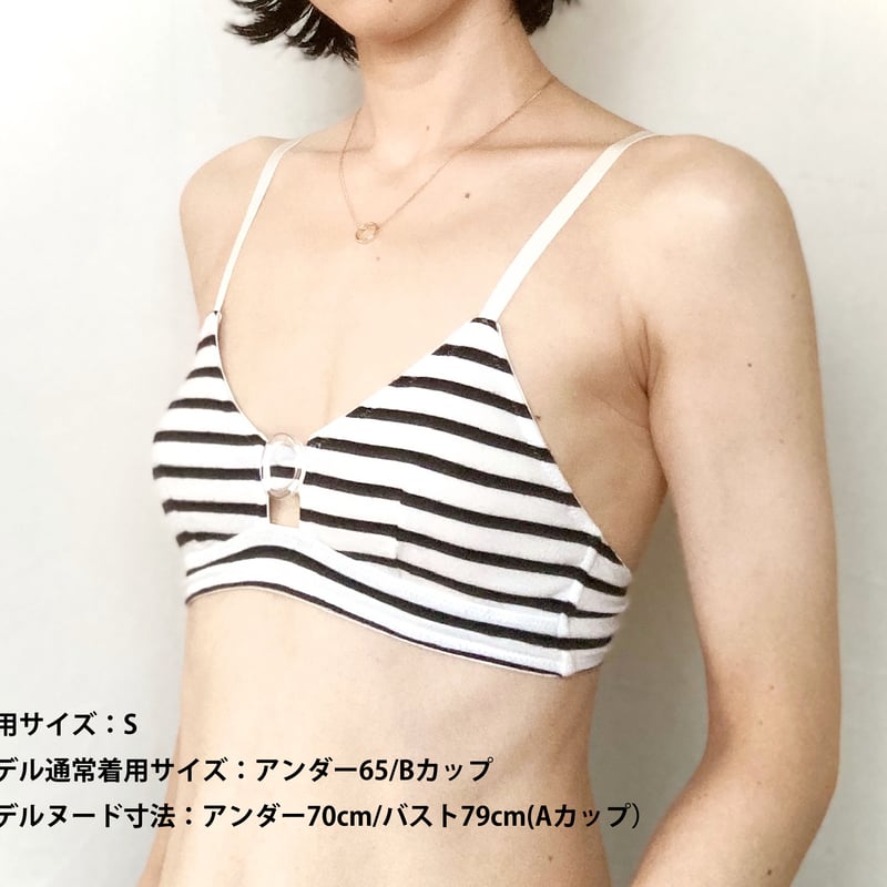 Border jersey bra | windsky