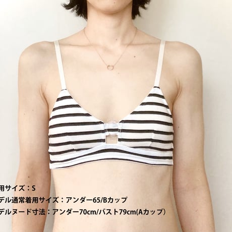 Border jersey bra