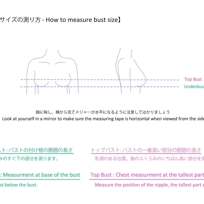 Printed Tulle bra | windsky