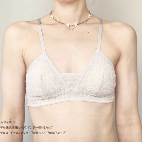 STRETCH SUCKER   bra