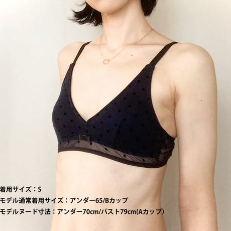 Dott tulle  bra