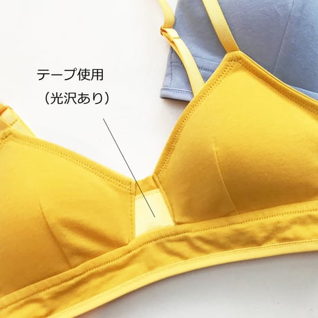 Combed jersey bra