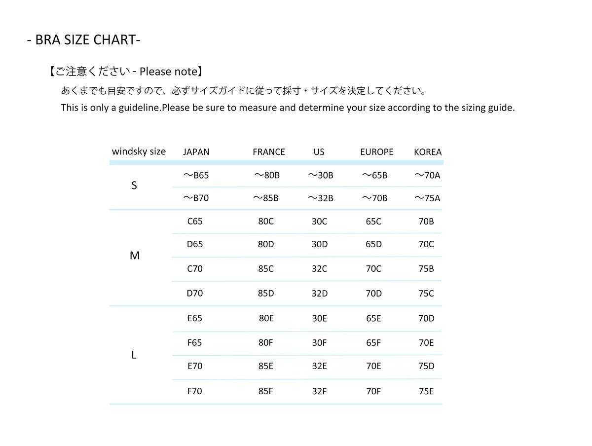 Printed Tulle bra | windsky