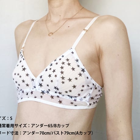 Star tulle  bra