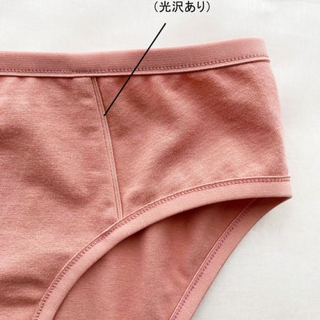 Combed jersey shorts