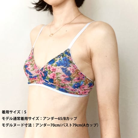 Printed Tulle  bra