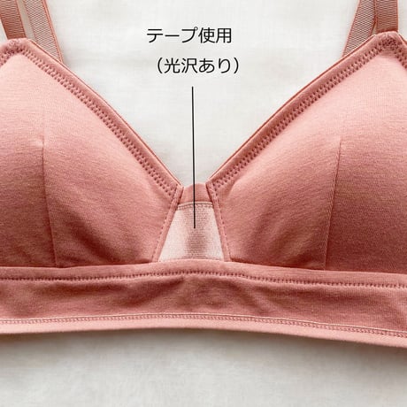 Combed jersey bra