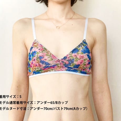 Printed Tulle  bra