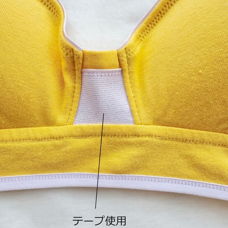 Combed jersey bra - Bi-color ver.