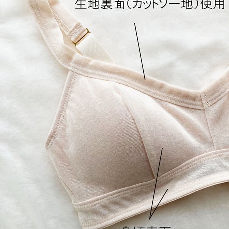 PLATING JERSEY   tank top bra