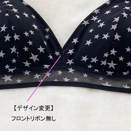 Star tulle  bra