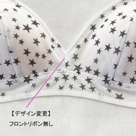 Star tulle  bra