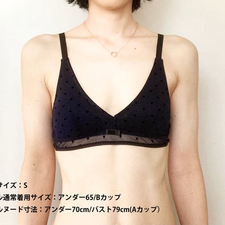 Dott tulle  bra