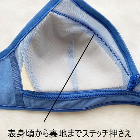 PLATING JERSEY   cut-off bra