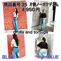 gT商品　片側ノーポケデニム