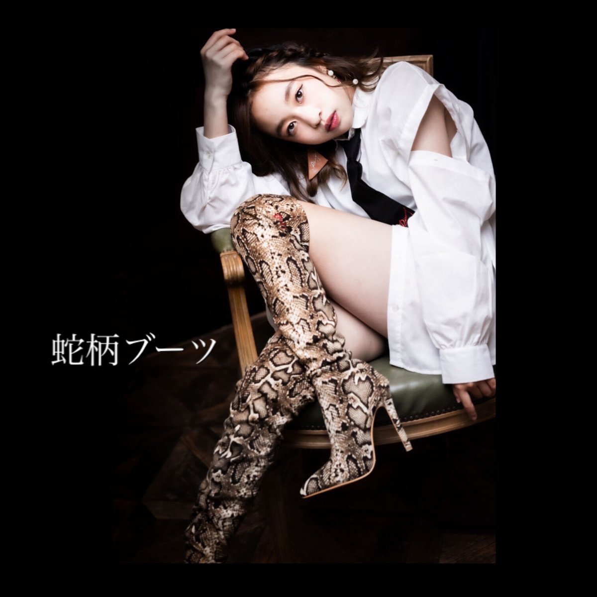 蛇柄ハイブーツ | RIANNY