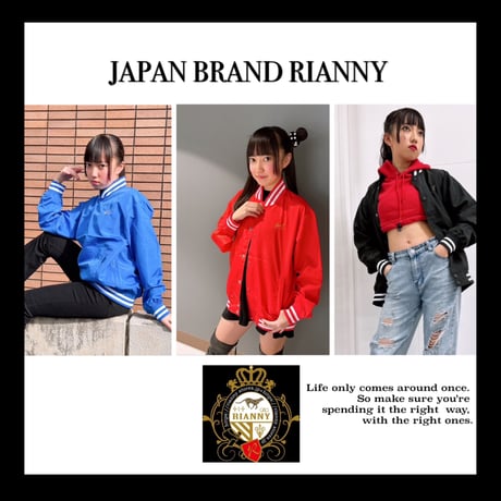 スタジャン復刻版