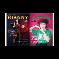 RIANNY&grulla and tortuga 2023-2024カタログ