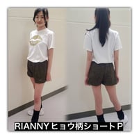 ヒョウ柄ショートP