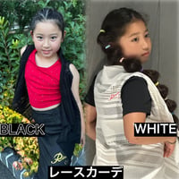 レースジレ