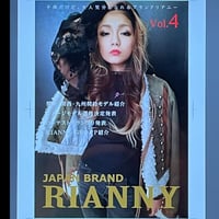 RIANNYカタログ