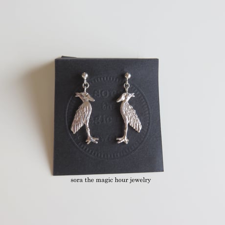 ハシビロコウ　ゆれるポストピアス（M）　Shoebill  earrings　大人かわいいリアルなハシビロコウさん