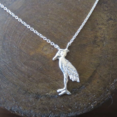 ハシビロコウ（ｓ）　ネックレス　Shoebill