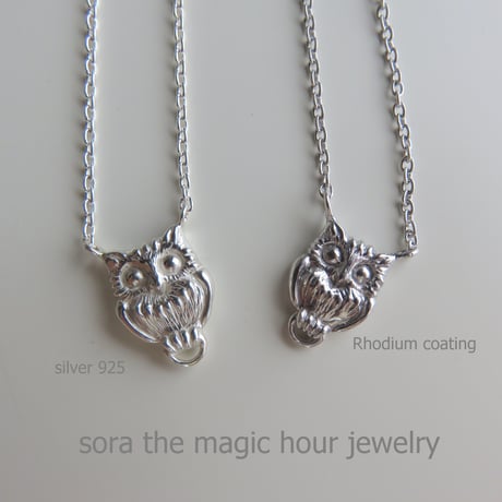 ふくろうのシルバーネックレス　owl silver necklace silver 925 handmade
