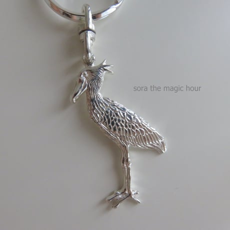 動じないハシビロコウ　キーリング（L）動かない鳥　Shoebill keyring