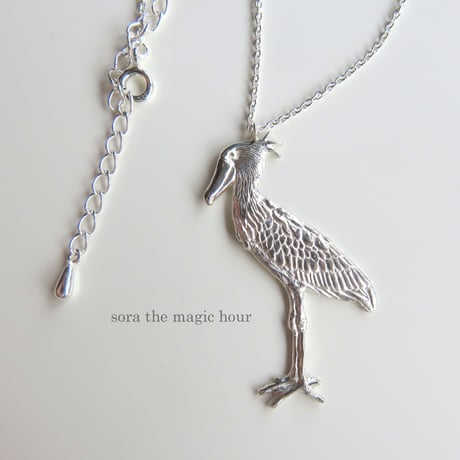 ハシビロコウ　ネックレス（L）　Shoebill necklace