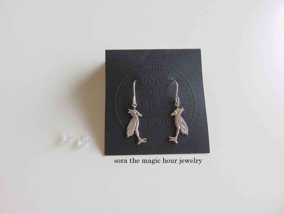 ハシビロコウ フックピアス（s） Shoebill 大人かわいいリアル