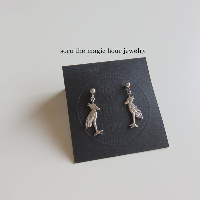 ハシビロコウ ゆれるポストピアス（s） Shoebill 大人かわいい