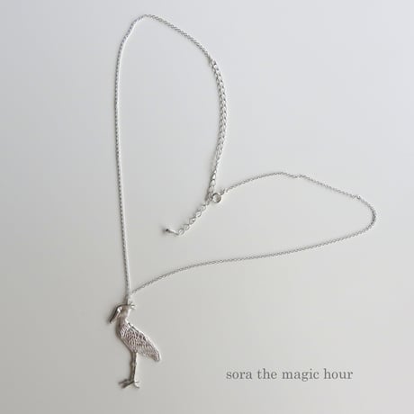 ハシビロコウ　ネックレス（L）　Shoebill necklace