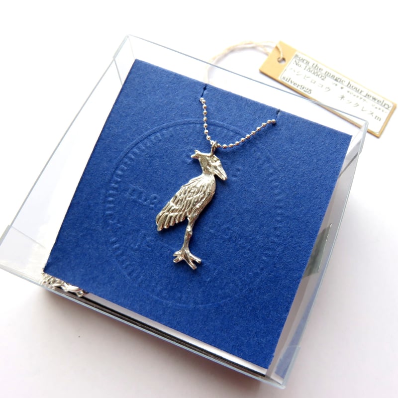 ハシビロコウ(M) ネックレス Shoebill | sora the magic hour ハシビロコウ(M) ネックレス Shoebill | sora the magic hour