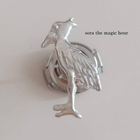 ハシビロコウタックピンL/M/S ラペルピン ブローチ |ジャケットスーツに似合う！おしゃれ男子、ハシビロ好きに個性的なシルバーアクセサリー