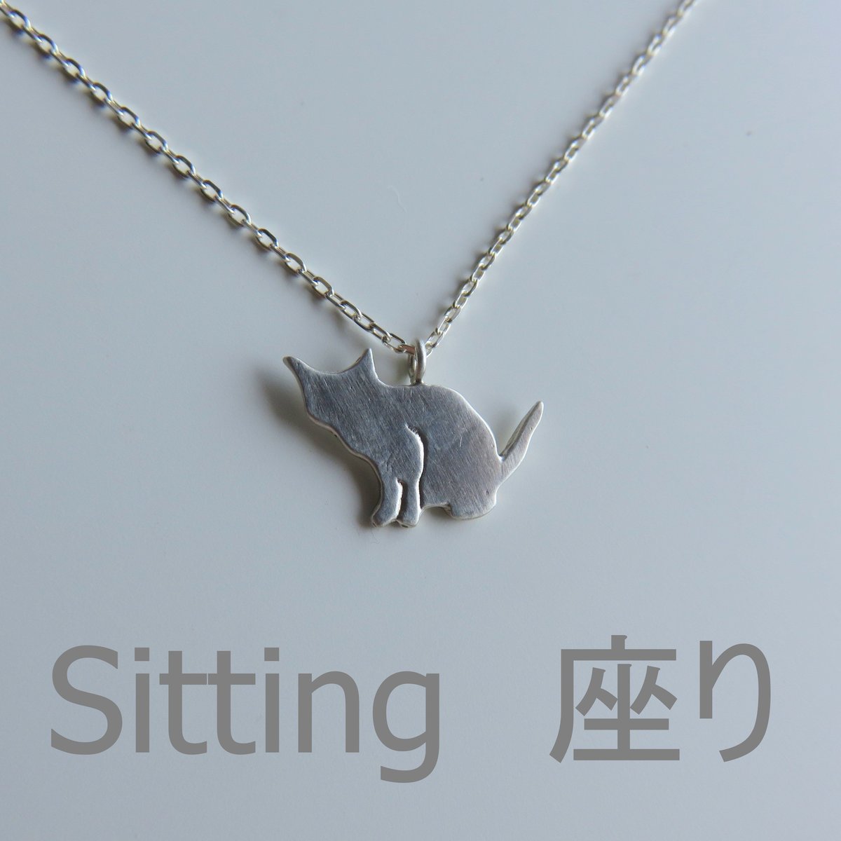 ネコシルエット ネックレス「座り」Cat silhouette necklace | sora...