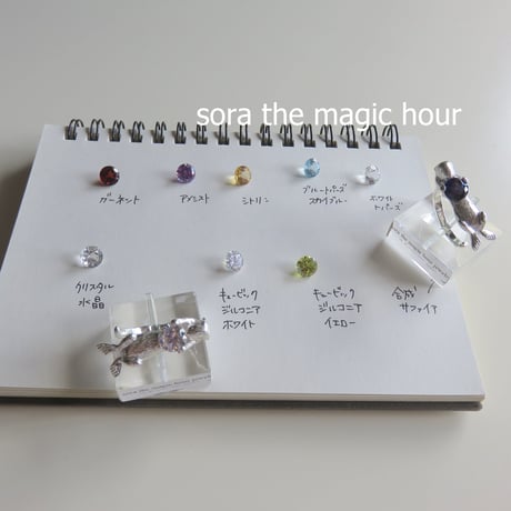 ぷかぷか石もちラッコのフリーリング　ボリューミーなシルバーアクセサリー