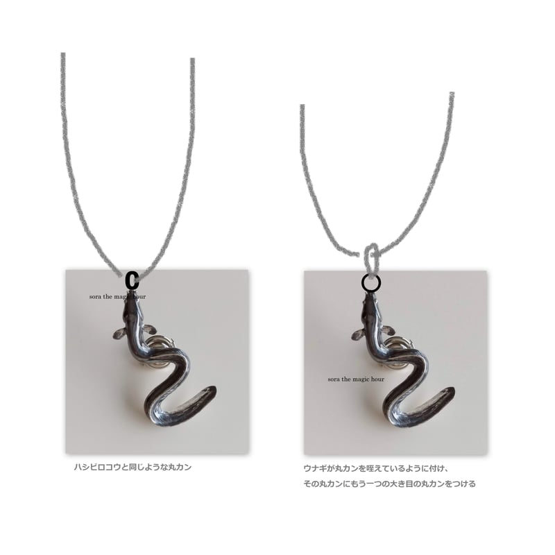 アクセサリー SORA ジュエリー｜ONLINE SHOP | 結婚指輪のオーダーメイドSORA(ソラ)