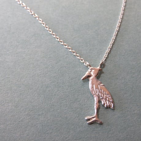 ハシビロコウ（ｓ）　ネックレス　Shoebill