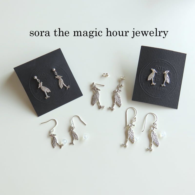 ハシビロコウピアス（ブルー） ハシビロコウピアス ハシビロコウ 動物 animal アニマル