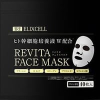 リニューアル☆アマトラメゾフォルテスパマスク〈トリートメント〉225g