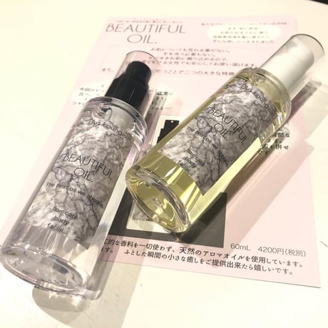 【PlusLoungeオリジナル】BEAUTIFUL OIL.　　ローズゼラニウムの香り