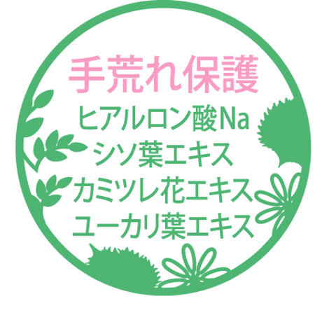ノンアルコール 手指消毒 手指清浄 ジェル 日本製 大容量500ml　アルコール不使用
