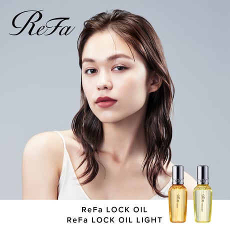 ReFa ロックオイル（100ml）