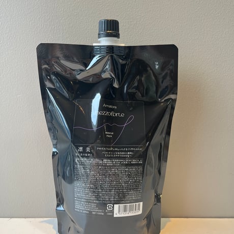 アマトラ メゾフォルテ レスキューパック S 〈ヘアトリートメント