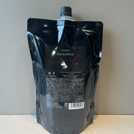 アマトラ メゾフォルテ ヘアバス S 〈シャンプー〉1000ml（レフィル