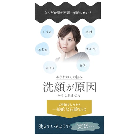 会員特別価格【Mion洗顔】石鹸ゼロ！イオンで洗う新発想洗顔フォーム　電解水使用