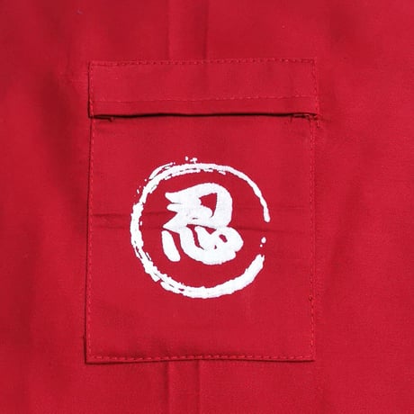 ふんどし 極上ピュアコットン レッド02 ShiNoBi Samurai under Wear Red​(Pure Cotton 02)