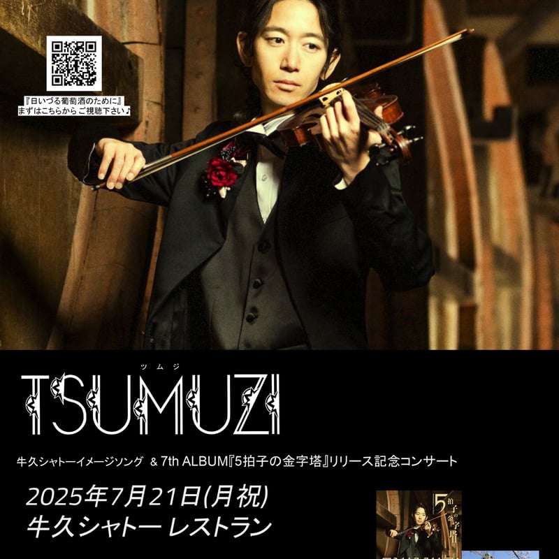 入手困難LE VELVETS TEATRO CLASICO メンバーサイン入り 13972-976-